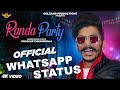 Randa Party Gulzaar Chhaniwala Whatsapp Status Official Randa Party Whatsapp Status Party Status