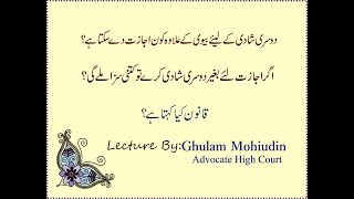 Permission for second marriage