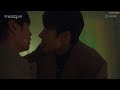 Secret Relationships Kiss Scene Ep 6 Secretrelationship Bl