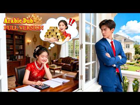 💗CEO odeia a esposa não sabe ela é a salvadora que ele busca há 20 anos! Verdade exposta, amor nasce