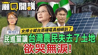 Re: [討論] 國民黨真的一堆蠢貨