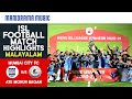 HERO ISL FINAL HIGHLIGHTS | Mumbai City FC V/s ATK Mohun Bagan | Malayalam Commentary
