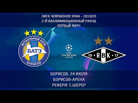 24.07.2019_БАТЭ (Борисов) - Русенборг. Обзор матча
