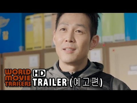 afbeelding 빅매치 1차 예고편 Big Match Trailer #1 (2014) HD