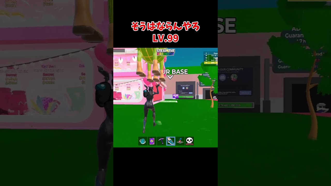 クリスマストットビきたぁぁ！！と油断していたら、、#ブレインロット#ジングル・ベル #フォートナイト #shorts