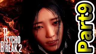【実況】家族を取り戻す旅へ…［サイコブレイク2］Part9