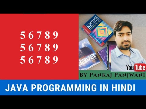 3 Java Pattern Programming || Hindi