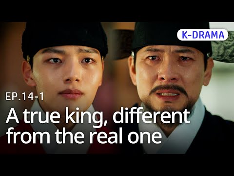 [K-Drama] As the rebellion rises🔥 What will the king choose? | The Crowned Clown EP.14-1 #Engsub