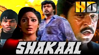 Download lagu Shakaal (HD) (Periya Idathu Pillai) - Hindi Dubbed Full Movie | Arjun, Kanaka, Deepika Chikhalia mp3
