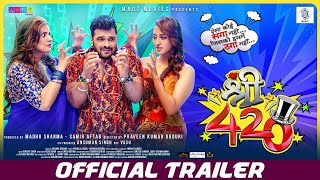 Download lagu श्री 420 |  TRAILER | Shree 420 | Khesari Lal Yadav, Madhu Sharma, Shweta Mahara | SRK Music mp3