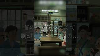 【切り抜き】ぼくのなつやすみ3 心に残った会話#11 #ぼくのなつやすみ3 #ぼくなつ #ゲーム実況 #shorts