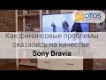 Обзор Sony Bravia KDL W8, W7 и W6 — Sony KDL-40W605B ...