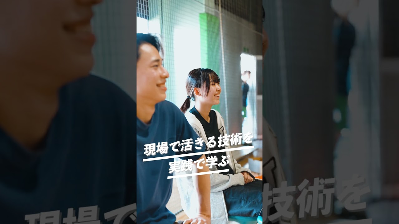 東京柔道整復専門学校 | 学校案内、資料請求はコチラ | ベスト進学ネット