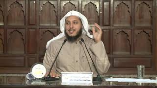 صورة المختصر في القواعد الأصولية وتطبيقاتها ( 19 ) د. عبدالله منكابو | الشرح المعتمد