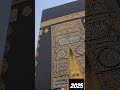 4 June 2025