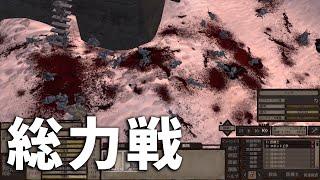 【kenshi】#16 最初は余裕だと思ってました
