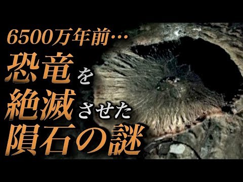 エイトケン (クレーター)について詳しく解説