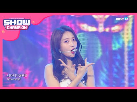 [Show Champion] 에버글로우 - SALUTE (EVERGLOW - SALUTE) l EP.342