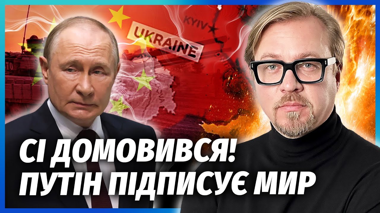 ⚡️ПУТІН ПОВЕРТАЄ ЗЕМЛІ: злили КАРТУ! Ракети Китаю полетіли по РФ, вибухає ФЛ