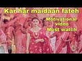Kar Har Maidaan Fateh Ft Rubina Dilaik Shakti Astitva Ke Ehsaas Ki Must Watch Video