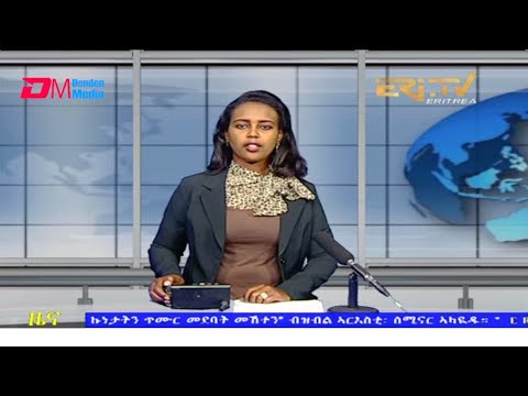 Midday News in Tigrinya for October 12, 2021 - ERi-TV, Eritrea