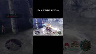 ずっとオレのターン出来るやつ？　#イース8 #ysviii #switch #shorts
