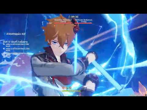 Abyss 2.5 12-3-2(9s) Bathysmal Vishaps Herd