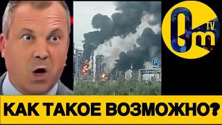 РОССИЯНЕ БЕГУТ!