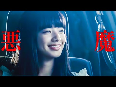 映画『渇き。』激ヤバ映像