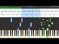 Rick Wakeman - Healey-Kae - Piano tutorial and cover (Sheets + MIDI)