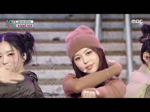 [New Song] tripleS AAA(트리플에스 AAA) - Generation | Show! MusicCore | MBC221029방송