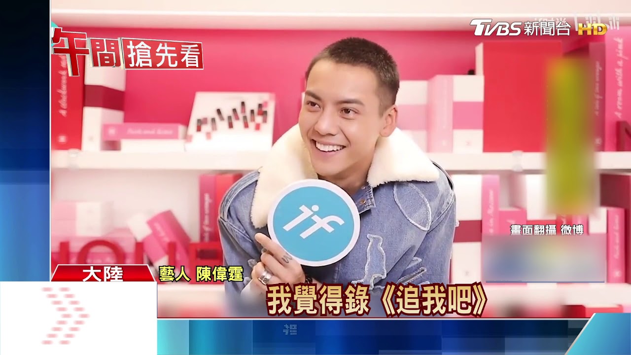 高以翔最後畫面曝　扶把手走路體力透支