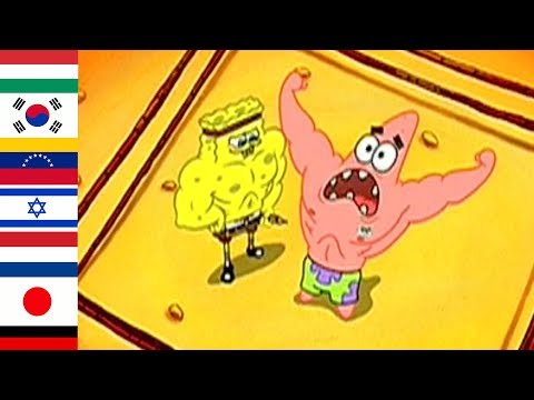 My Name's Not Rick! in 20 different languages