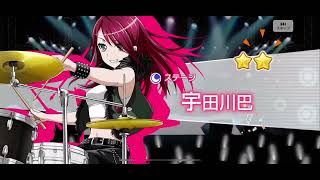 【ガルパ】蘭ちゃん欲しいけど金なくて無限課金できない男(無料10連4日目)