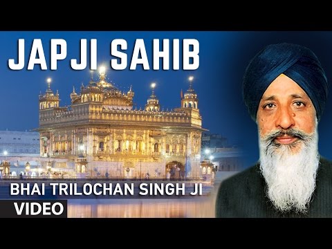 Bhai Trilochan Singh Ji - Japji Sahib - Japji Sahib Rehraas Sahib