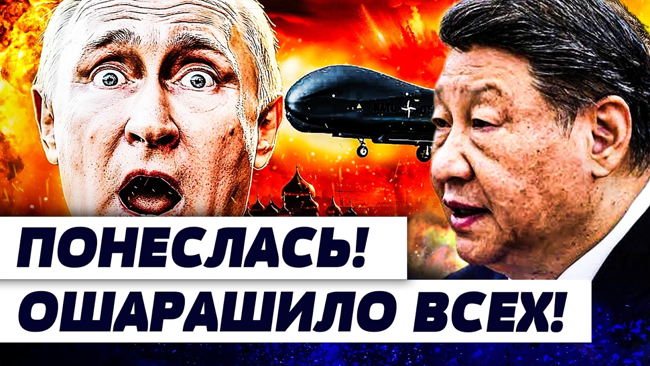 😱МИНУТУ НАЗАД! КРЕМЛЬ ВРЫВАЕТСЯ В ИРАН?! НЕОЖИДАННОЕ РЕШЕНИЕ! КИТАЙ ШОКИРОВ?