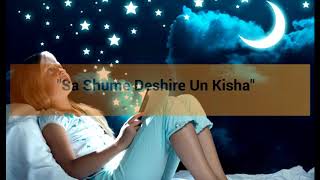 Kenge Per Femije - Sa Shume Deshire Un Kisha