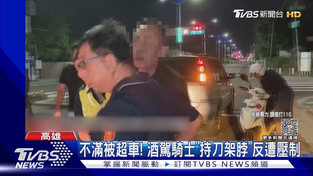 不滿被超車! 酒駕騎士「持刀架脖」反遭壓制