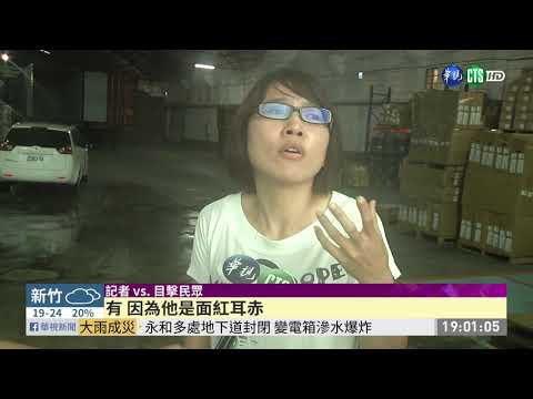 雷雨打落高壓電線 騎士觸電命危