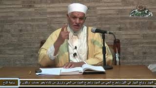 3 د- أحمد القرشي. أقسام التوبة (الدر الثمين والمورد المعين)(ساحة الدح )