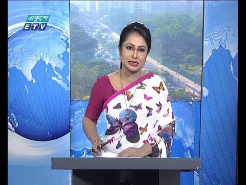 সকাল ০৯ টার সংবাদ, ২৯ নভেম্বর ২০১৮