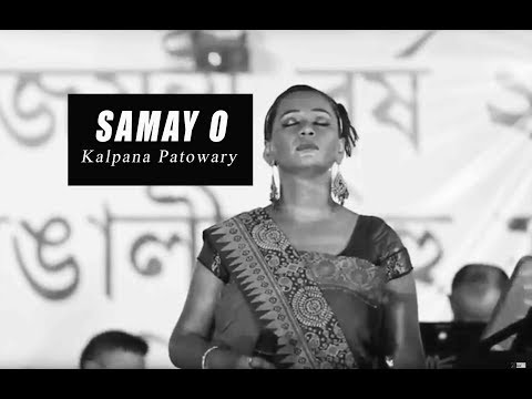 Bhupen Hazarika | Samay O | Indian Folk Singer | Kalpana Patowary LIVE