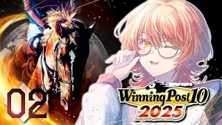 【 #02 Winning Post 10 2025 】日高の馬でロクフリに勝つ【ニュイ・ソシエール / にじさんじ】