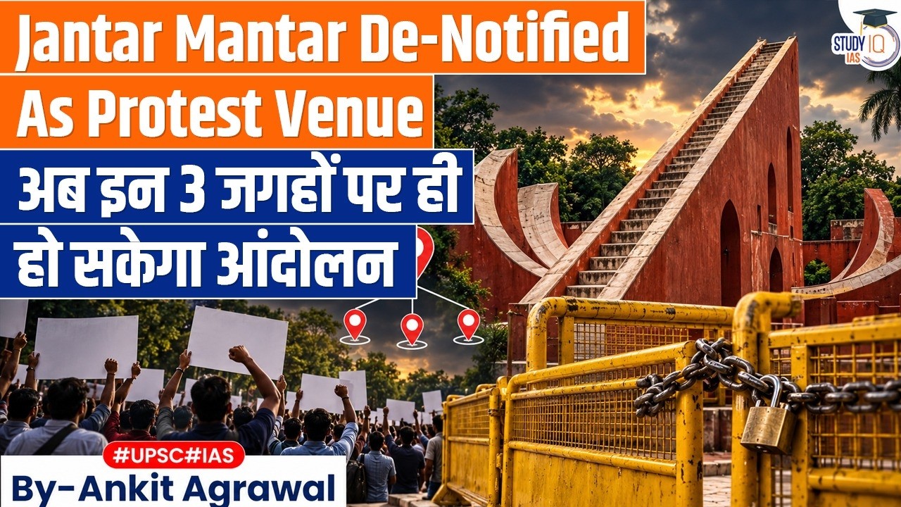 Govt De-Notifies Jantar Mantar as legal protest site | Ankit Agrawal Study IQ