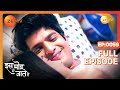 किस से बहस हुई Paragi की? | Iss Mod Se Jaate Hain |Episode 59 |Zee TV