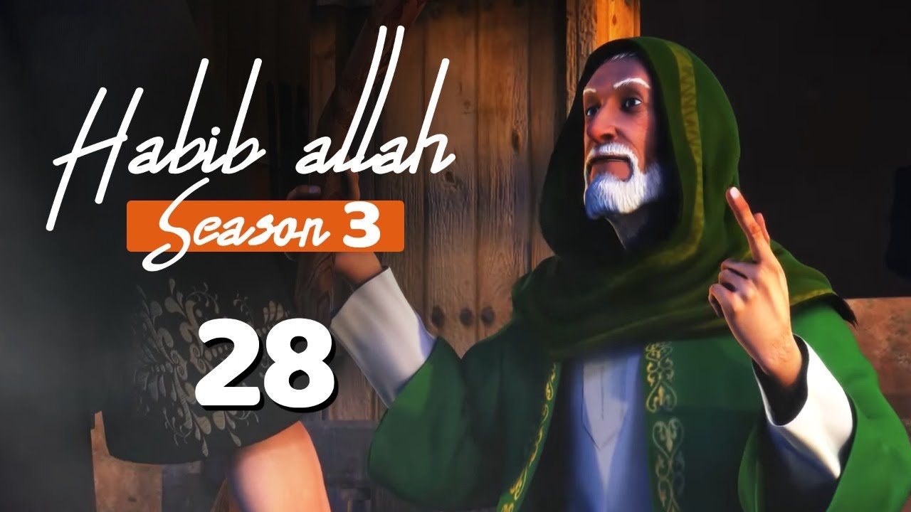 Habib Allah Muhammad peace be upon him Season 3 Episode 88 With English Subtitles