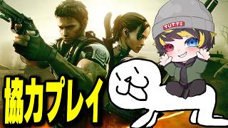 夏休み企画！はるさめんとホラゲ実況プレイ！part4【 #biohazard5 】 #ホラゲー  #バイオハザード