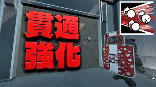 貫通速度が速くなったFUZEが最強【シージ/R6S】
