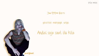 Download lagu SEVENTEEN (세븐틴) Coincidence (JEONGHAN Solo) [Han/Rom/Ina] ColorCodedLyrics LirikTerjemahan Indonesia mp3