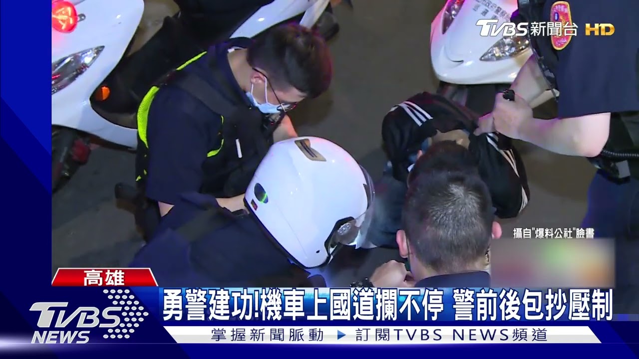 勇警建功!逃逸移工徒步竄逃 警追1公里逮人